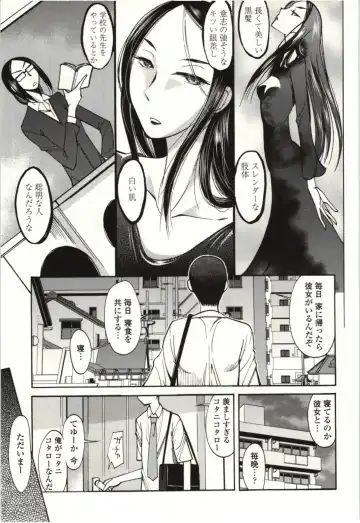 [Kei Enji - Ono Kenuji] Ai Aru Sekai Fhentai - Page 170
