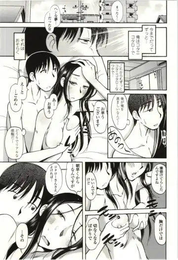 [Kei Enji - Ono Kenuji] Ai Aru Sekai Fhentai - Page 176