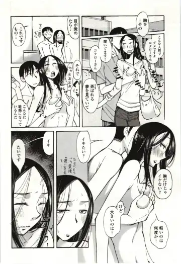 [Kei Enji - Ono Kenuji] Ai Aru Sekai Fhentai - Page 177