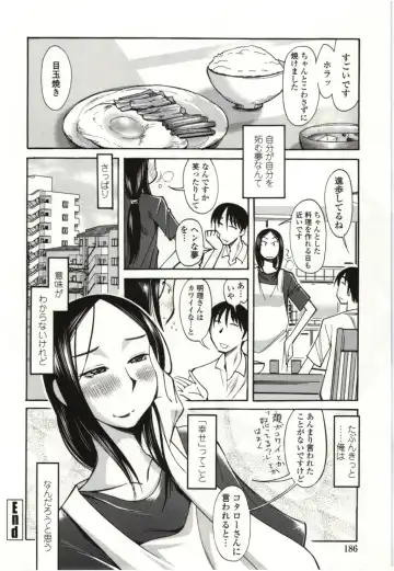 [Kei Enji - Ono Kenuji] Ai Aru Sekai Fhentai - Page 183