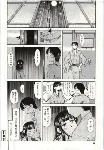[Kei Enji - Ono Kenuji] Ai Aru Sekai Fhentai - Page 19