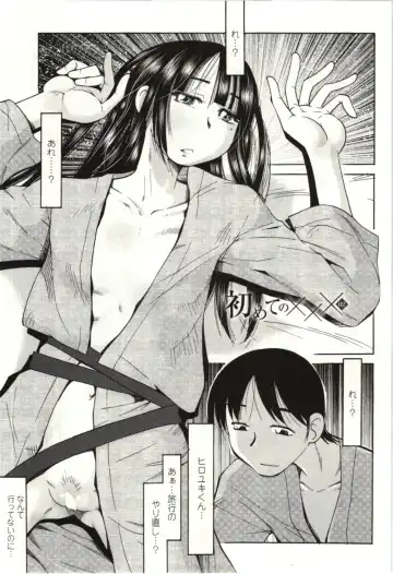 [Kei Enji - Ono Kenuji] Ai Aru Sekai Fhentai - Page 20