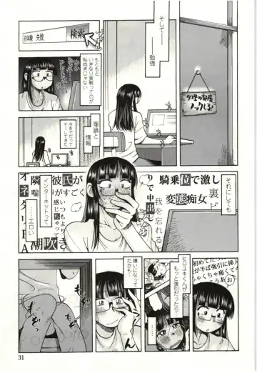 [Kei Enji - Ono Kenuji] Ai Aru Sekai Fhentai - Page 28