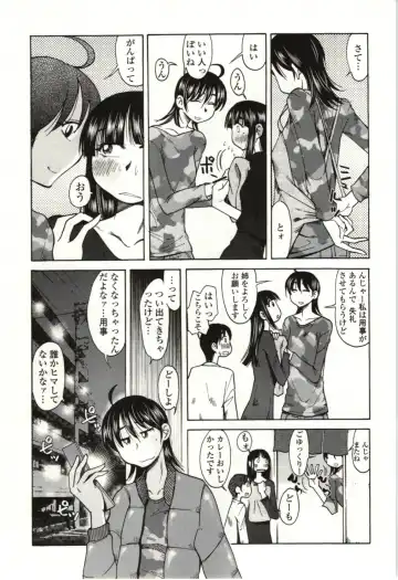[Kei Enji - Ono Kenuji] Ai Aru Sekai Fhentai - Page 38