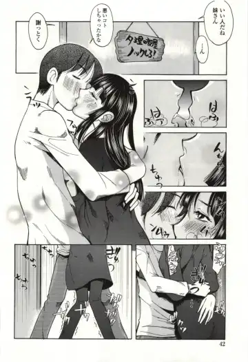 [Kei Enji - Ono Kenuji] Ai Aru Sekai Fhentai - Page 39