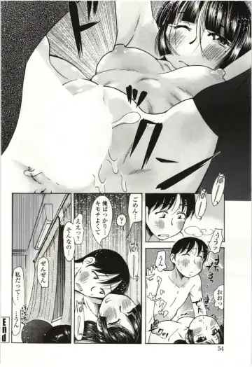 [Kei Enji - Ono Kenuji] Ai Aru Sekai Fhentai - Page 51