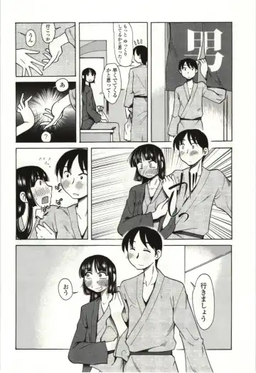 [Kei Enji - Ono Kenuji] Ai Aru Sekai Fhentai - Page 55