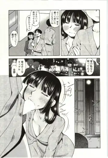 [Kei Enji - Ono Kenuji] Ai Aru Sekai Fhentai - Page 56