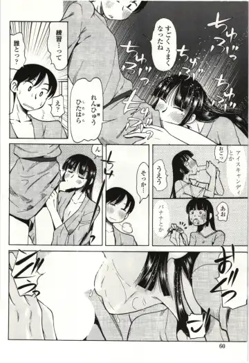 [Kei Enji - Ono Kenuji] Ai Aru Sekai Fhentai - Page 57