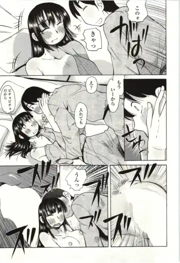 [Kei Enji - Ono Kenuji] Ai Aru Sekai Fhentai - Page 60
