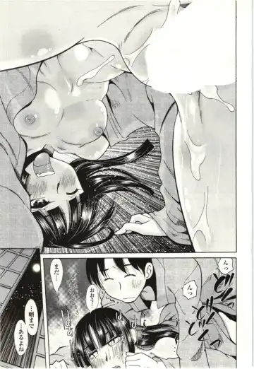 [Kei Enji - Ono Kenuji] Ai Aru Sekai Fhentai - Page 66