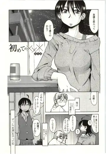 [Kei Enji - Ono Kenuji] Ai Aru Sekai Fhentai - Page 68