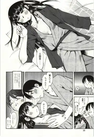 [Kei Enji - Ono Kenuji] Ai Aru Sekai Fhentai - Page 7