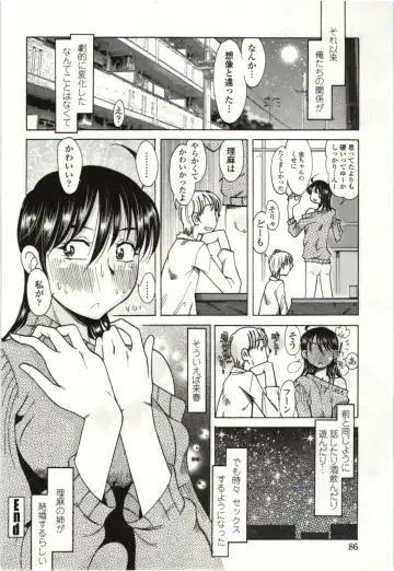 [Kei Enji - Ono Kenuji] Ai Aru Sekai Fhentai - Page 83