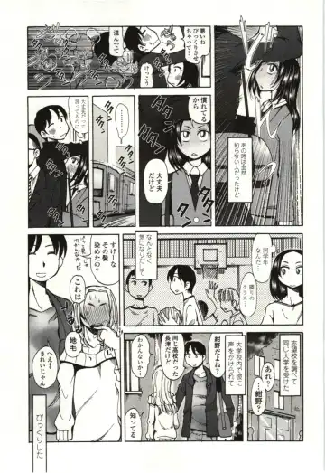[Kei Enji - Ono Kenuji] Ai Aru Sekai Fhentai - Page 86