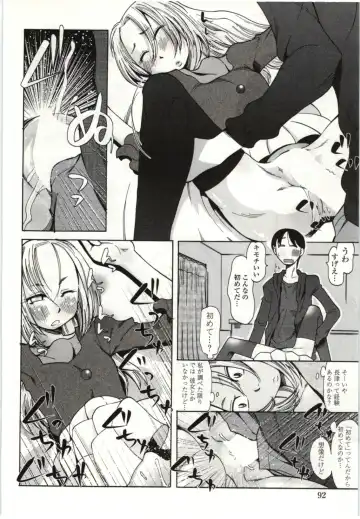 [Kei Enji - Ono Kenuji] Ai Aru Sekai Fhentai - Page 89