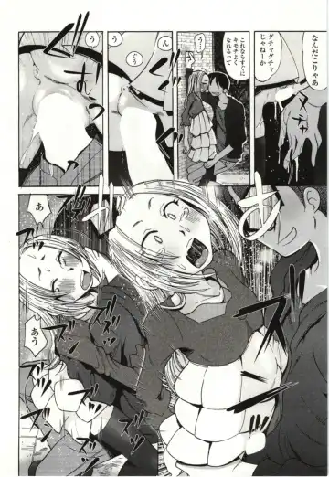 [Kei Enji - Ono Kenuji] Ai Aru Sekai Fhentai - Page 95