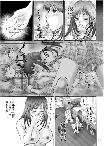 [Nakajima Fumio] Mama ni Oshiro wo Namerarete Fhentai - Page 21