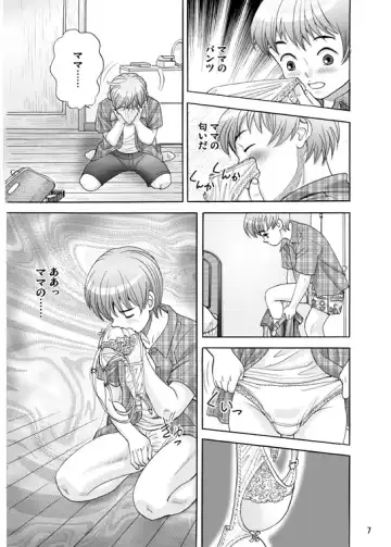 [Nakajima Fumio] Mama ni Oshiro wo Namerarete Fhentai - Page 7