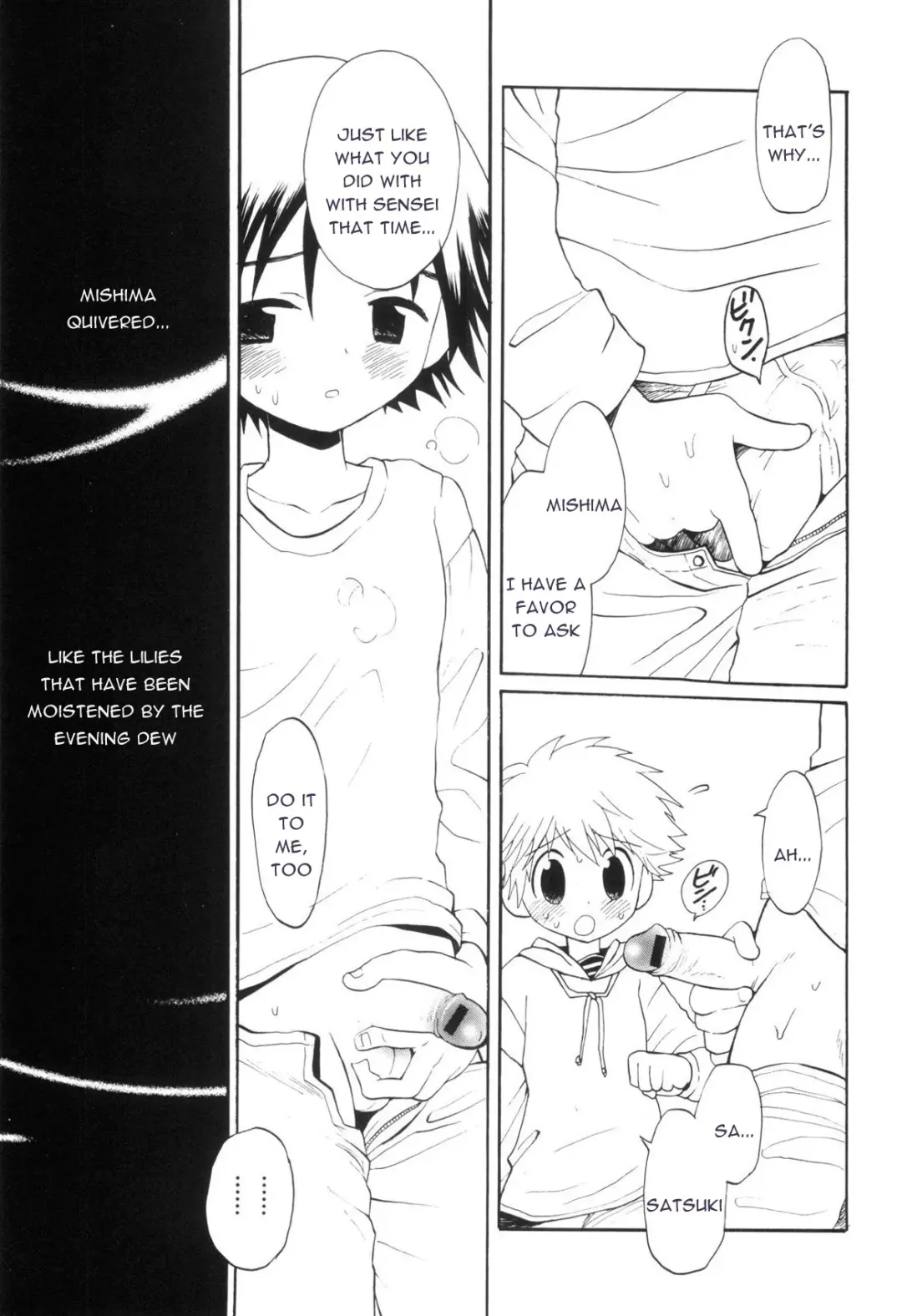 [Hoshiai Hilo] Kimikagesou Fhentai - Page 7