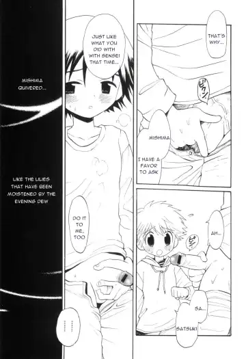 [Hoshiai Hilo] Kimikagesou Fhentai - Page 7
