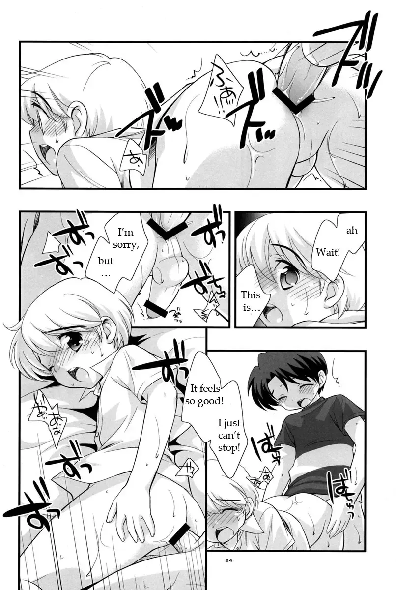 [Ueda Yuu] Aircon Bakuhatsu Fhentai - Page 24