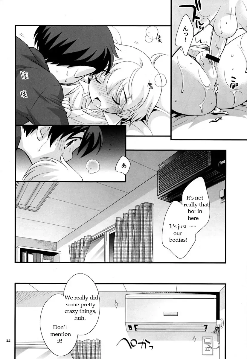 [Ueda Yuu] Aircon Bakuhatsu Fhentai - Page 32