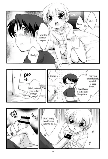[Ueda Yuu] Aircon Bakuhatsu Fhentai - Page 16