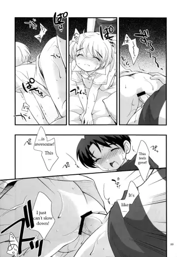 [Ueda Yuu] Aircon Bakuhatsu Fhentai - Page 23