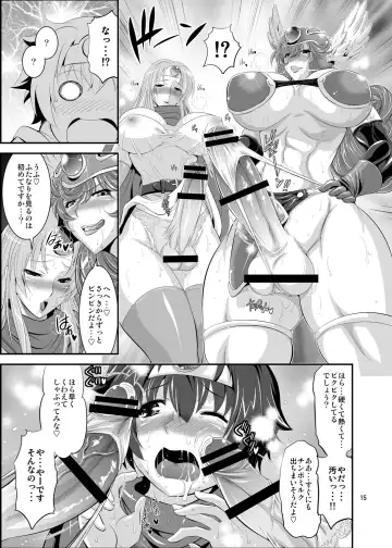 [Musashino Sekai] FutaQue Fhentai - Page 15