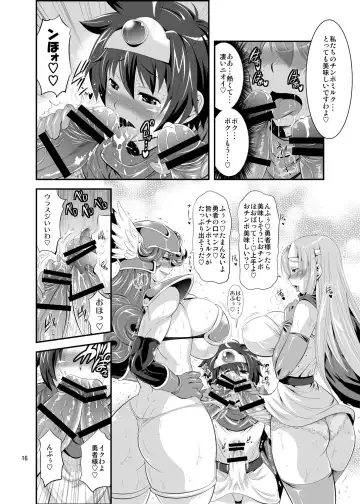 [Musashino Sekai] FutaQue Fhentai - Page 16