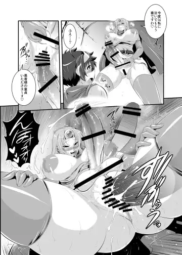 [Musashino Sekai] FutaQue Fhentai - Page 23
