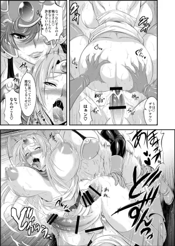 [Musashino Sekai] FutaQue Fhentai - Page 25