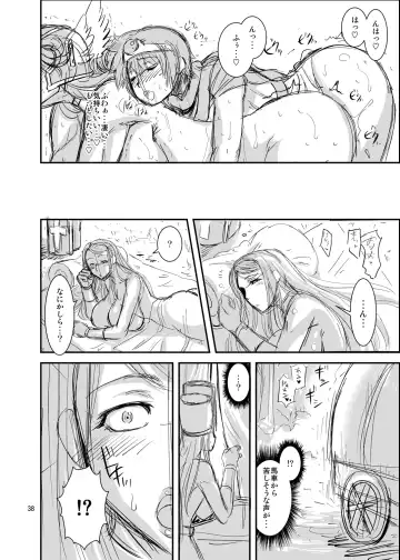 [Musashino Sekai] FutaQue Fhentai - Page 38