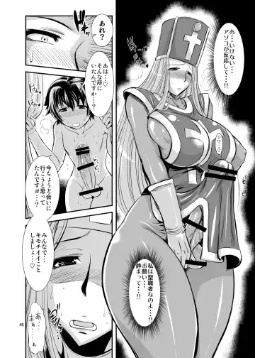 [Musashino Sekai] FutaQue Fhentai - Page 40