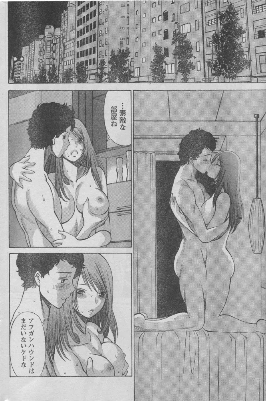 Monthly Vitaman 2006-10 Fhentai - Page 155