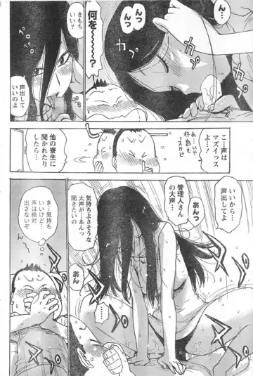 Monthly Vitaman 2006-10 Fhentai - Page 169