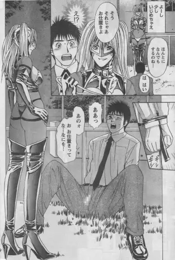 Monthly Vitaman 2006-10 Fhentai - Page 31
