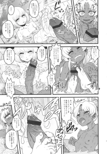 SEXSPHERE ORGANELLE 3 Fhentai - Page 12