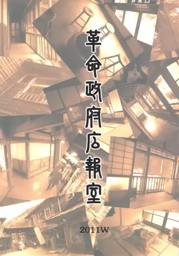 SEXSPHERE ORGANELLE 3 Fhentai - Page 50