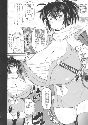 [Deep Valley] Manyuu Chifusa, Namagusa Bouzu Chinpou ni Junketsu o Kuraware Chuunen Idenshi Chuunyuu no Ue, Kodane Haramasareru no Maki. Fhentai - Page 19