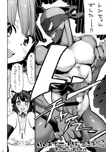 [Porosuke] Yui Azu Tinpo Mugi Anal Fhentai - Page 5