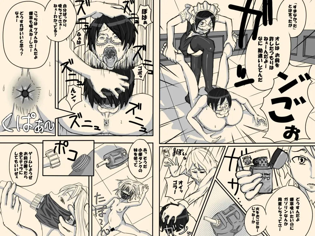 [Ikesuga Yuuna] Mittsu no Jouken Fhentai - Page 16