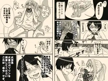 [Ikesuga Yuuna] Mittsu no Jouken Fhentai - Page 12