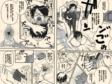 [Ikesuga Yuuna] Mittsu no Jouken Fhentai - Page 16