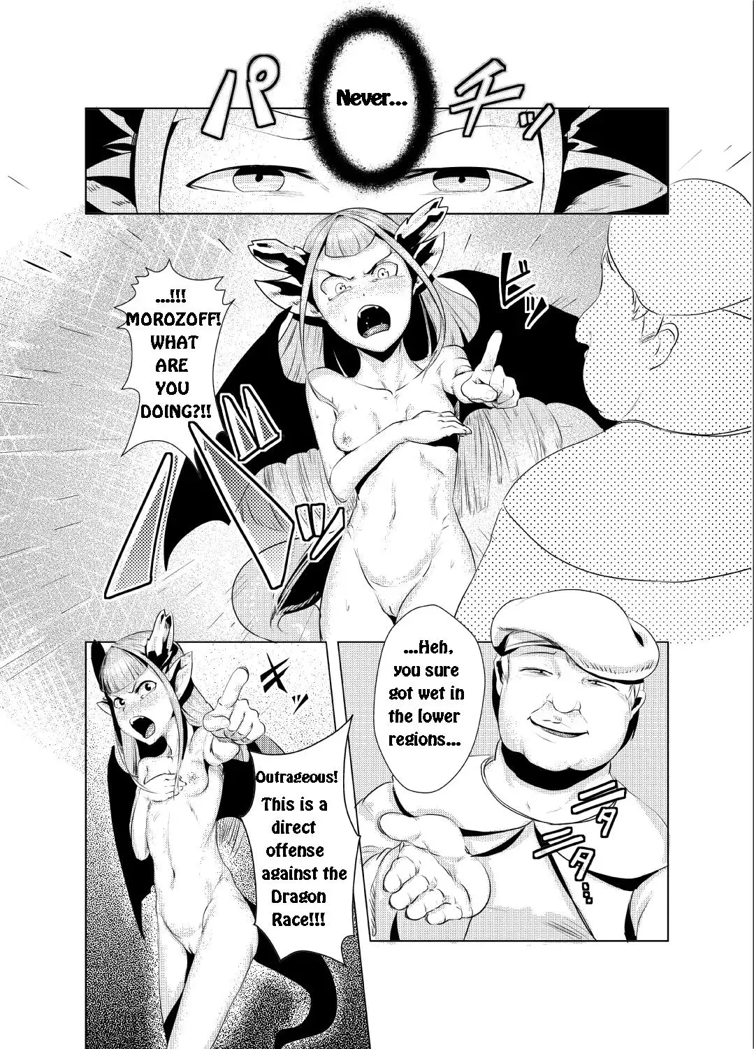 [Ahobaka] Ryuukainraku Fhentai - Page 16