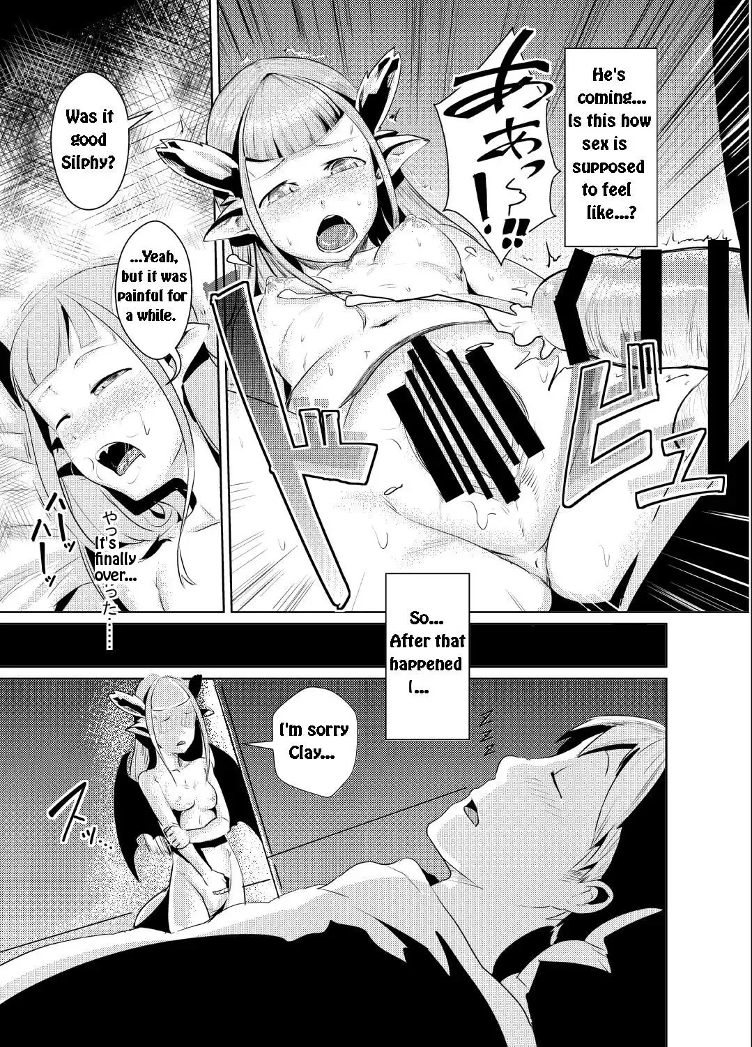 [Ahobaka] Ryuukainraku Fhentai - Page 20