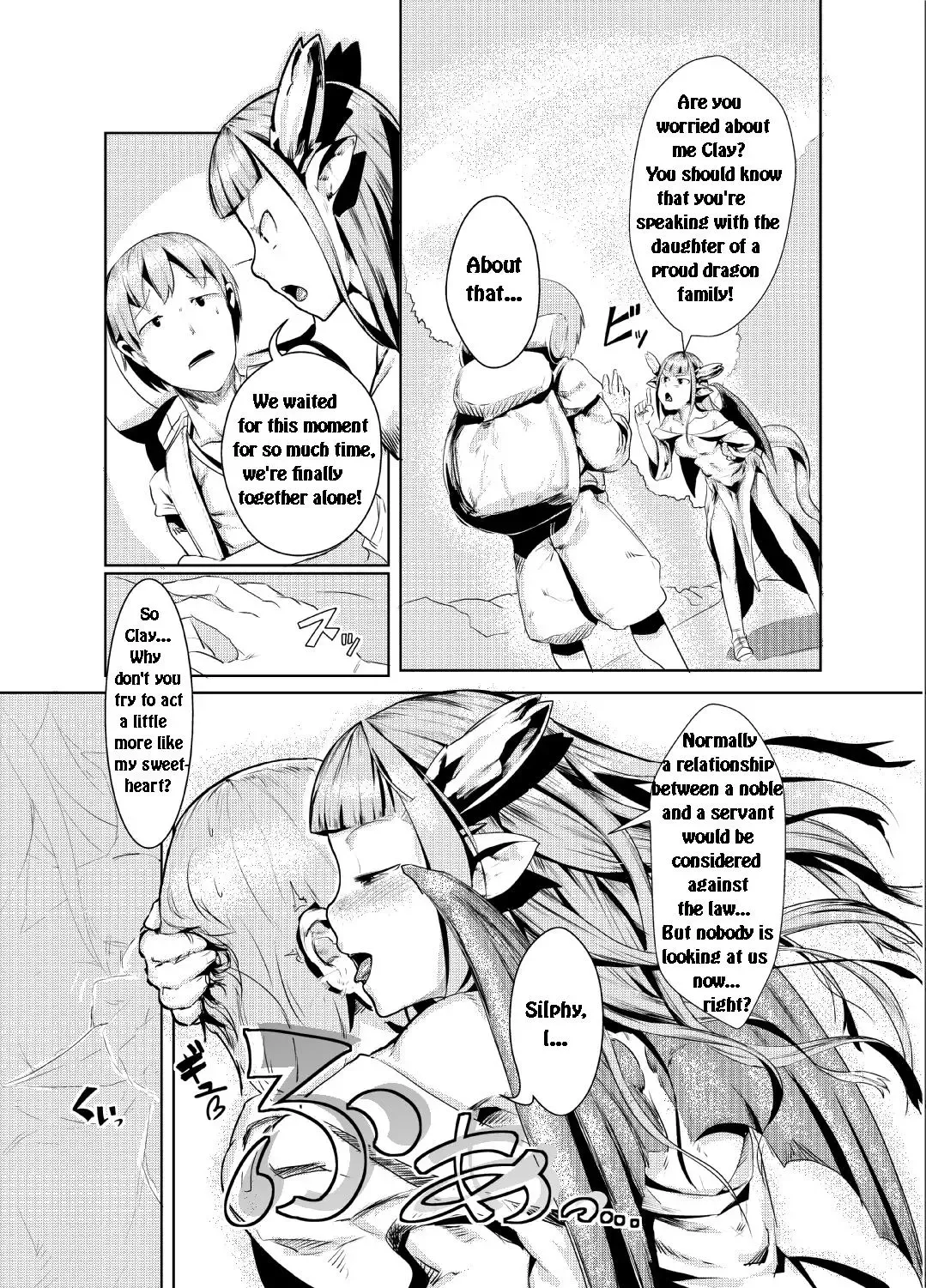 [Ahobaka] Ryuukainraku Fhentai - Page 4