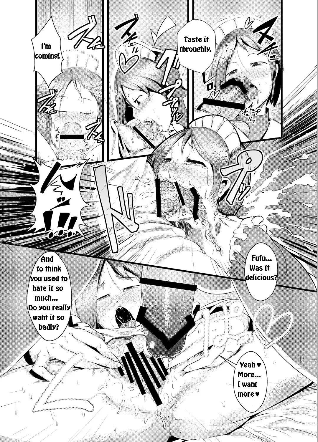 [Ahobaka] Ryuukainraku Fhentai - Page 8