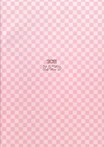 [Sekiri] Alice-chan ni Nakadashi Shitai! Fhentai - Page 16